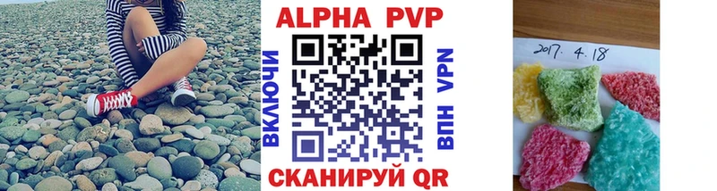 Наркотические вещества Миасс Альфа ПВП  Галлюциногенные грибы  Бутират  Каннабис 