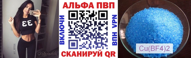 А ПВП крисы CK Миасс