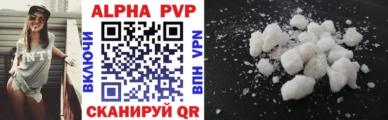 гидра онион  Миасс  A-PVP СК  где найти  