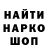 Печенье с ТГК марихуана Petro Lyutij
