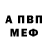 Экстази MDMA Cristian Czerwinski