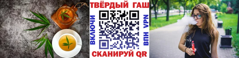 Печенье с ТГК марихуана  нарко площадка официальный сайт  Миасс 