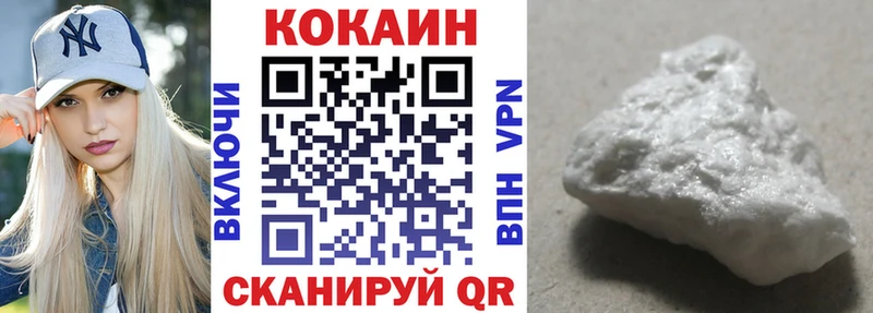 дарнет шоп  Миасс  Cocaine Перу 