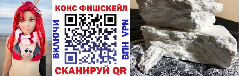 Кокаин VHQ Миасс