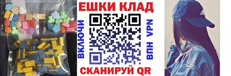 ЭКСТАЗИ Philipp Plein  omg ТОР  Миасс 