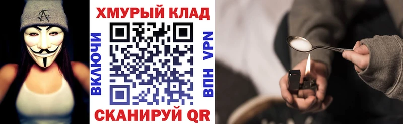даркнет сайт  Миасс  kraken ONION  Героин Heroin 