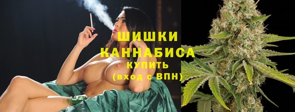 мефедрон мука Бородино