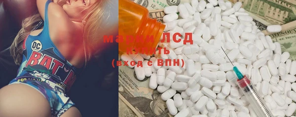 мефедрон мука Бородино