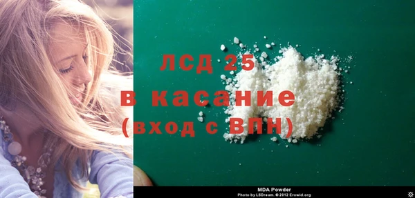СК Бугульма