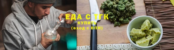 СК Бугульма