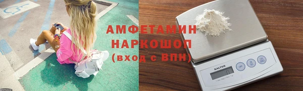 стафф Бронницы