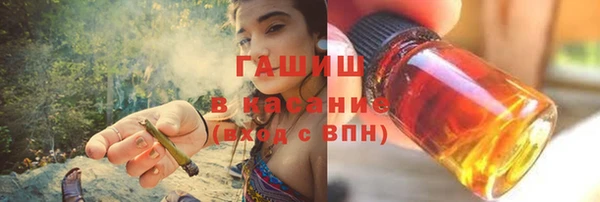 стафф Бронницы
