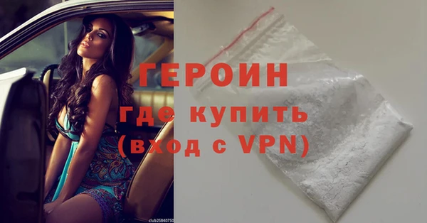 стафф Бронницы