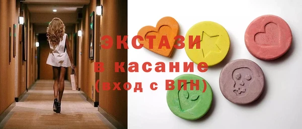 стафф Бронницы
