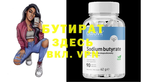 мефедрон мука Бородино