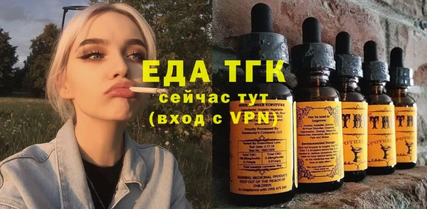 мефедрон мука Бородино