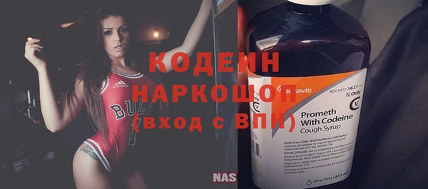 стафф Бронницы