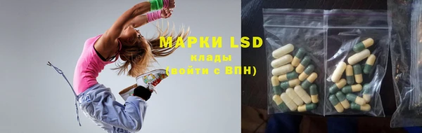 стафф Бронницы