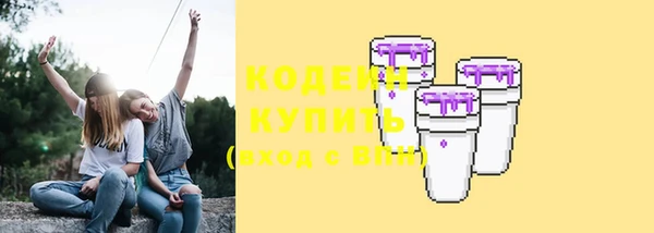 стафф Бронницы