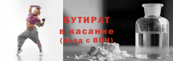 мефедрон мука Бородино