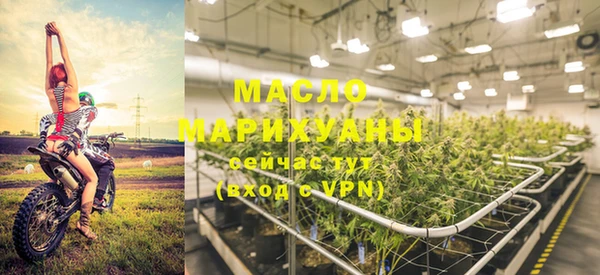 мефедрон мука Бородино