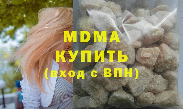 стафф Бронницы