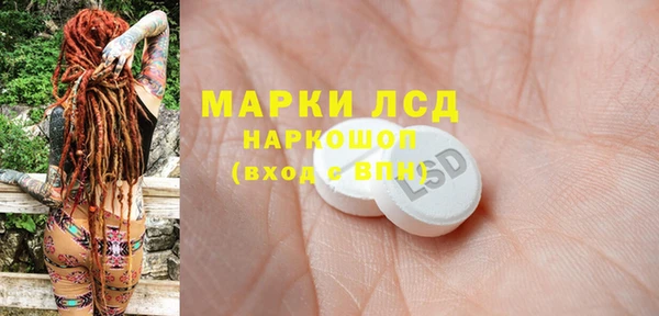 стафф Бронницы