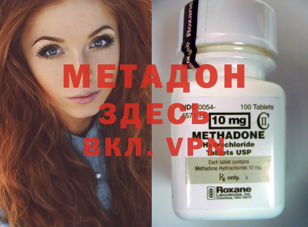 стафф Бронницы
