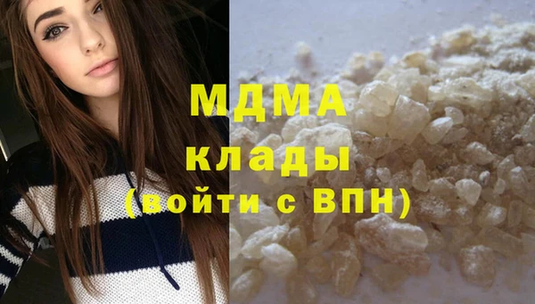 мефедрон мука Бородино