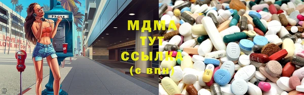 мефедрон мука Бородино