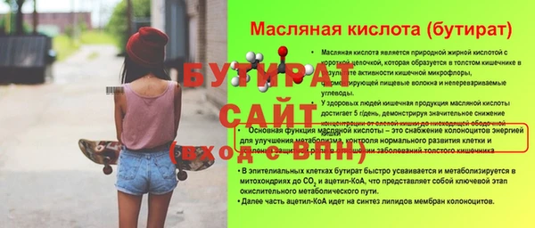 СК Бугульма