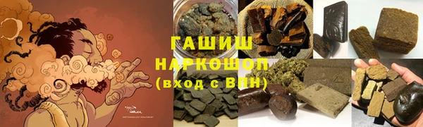 стафф Бронницы