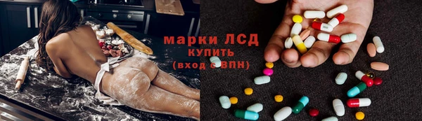 стафф Бронницы