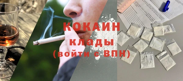 мефедрон мука Бородино