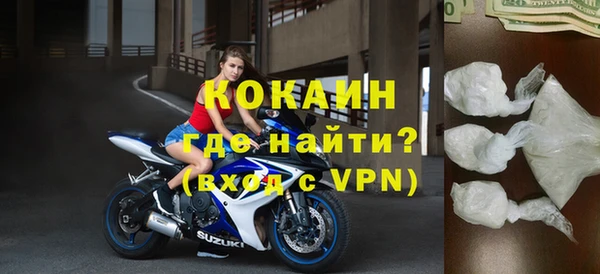 мефедрон мука Бородино