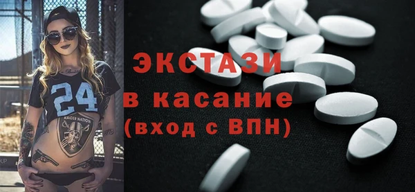 мефедрон мука Бородино