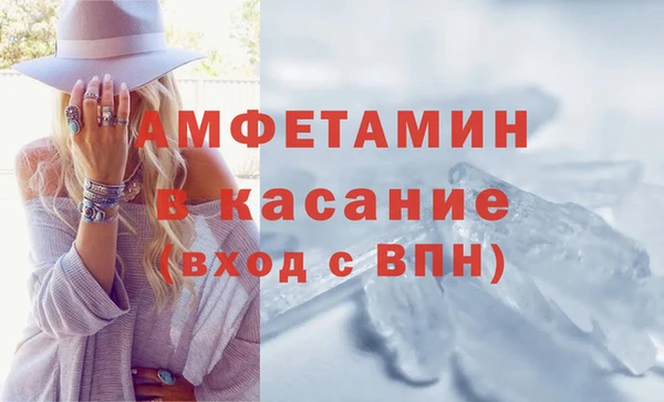 мефедрон мука Бородино