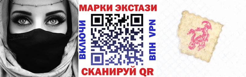 Марки N-bome 1,5мг Миасс